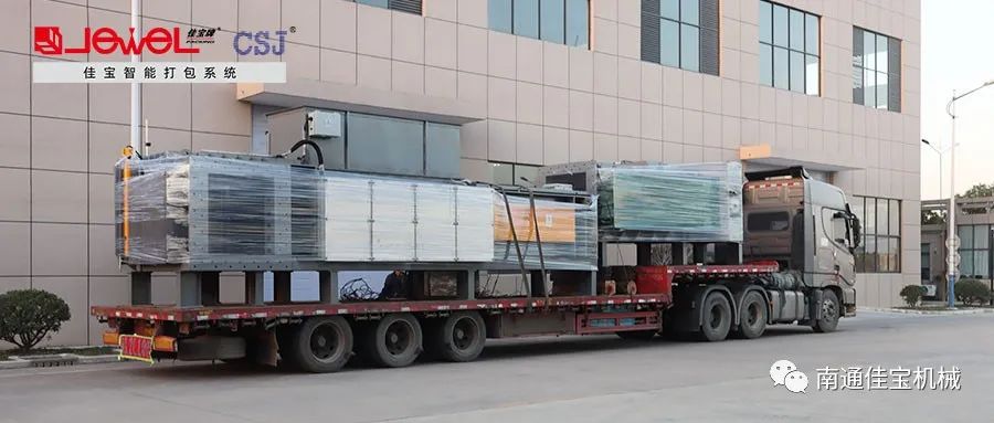 2023年第一個(gè)工作周，佳寶人都在忙些啥？